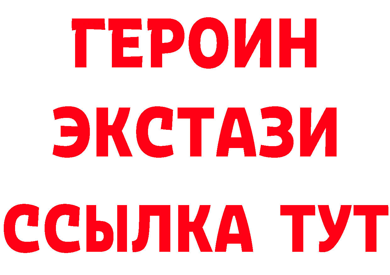 Alpha-PVP СК КРИС ССЫЛКА даркнет ОМГ ОМГ Гусев