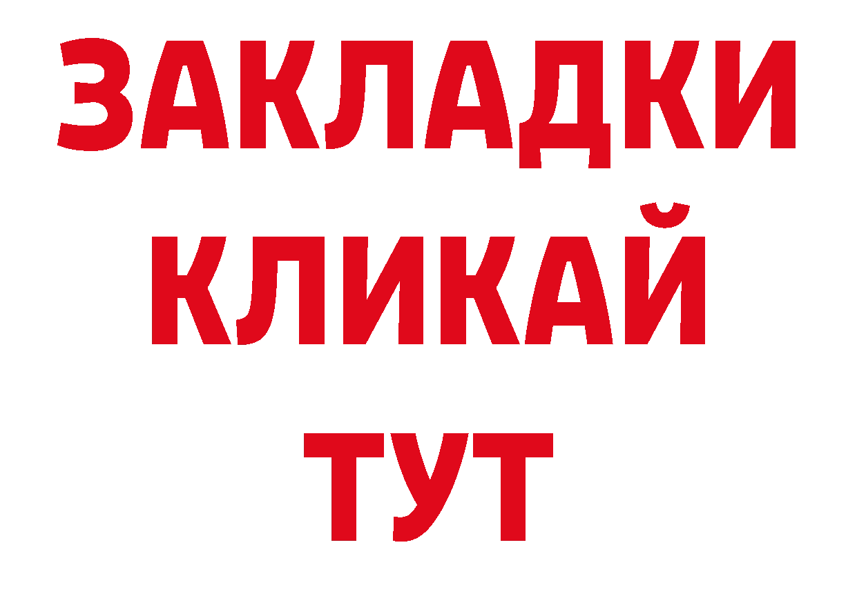 Героин хмурый ТОР нарко площадка ОМГ ОМГ Гусев